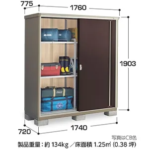 ナイソーシスター
